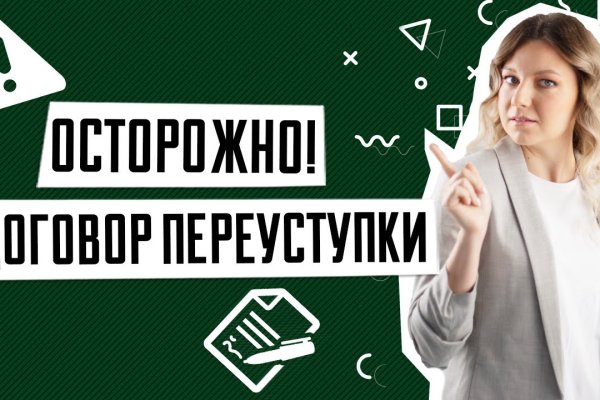 Mega onion не работает