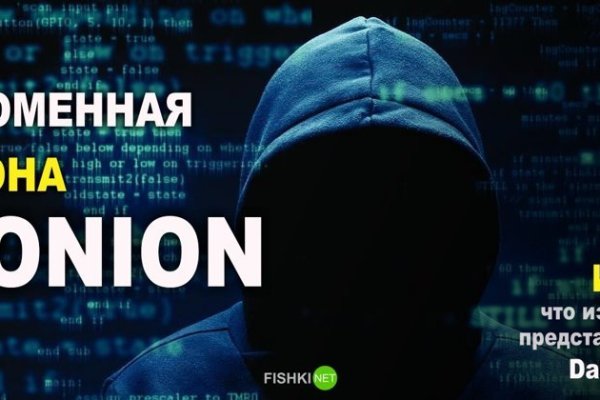 Mega darknet market ссылка зеркало