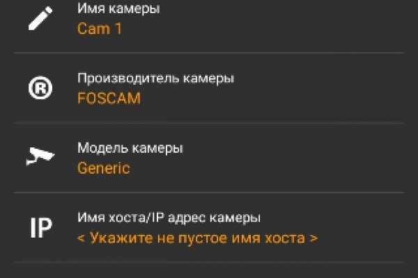 Mega darknet ссылка тор