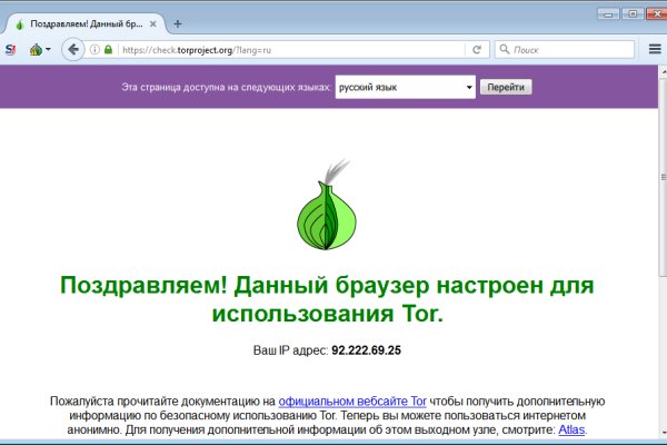 Mega darknet market вход