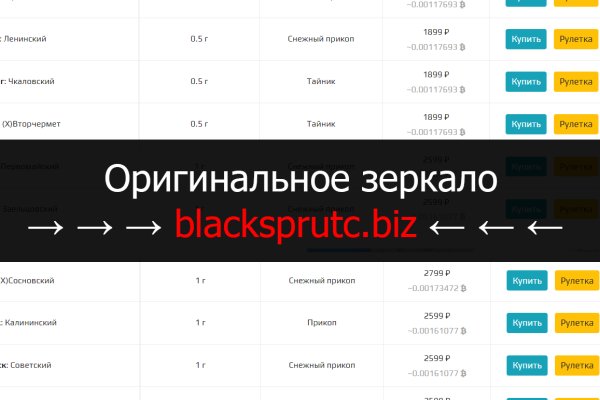 Mega darknet как зайти