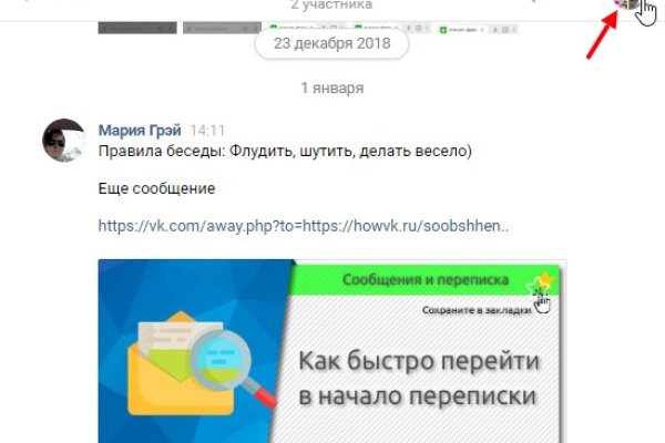 Mega darknet market зеркало рабочее