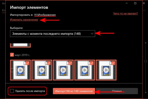 Mega ссылка на вход